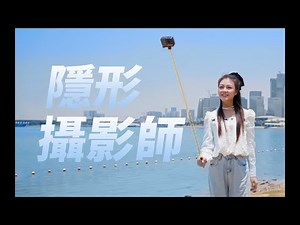 Insta360影石小Tips 隐形自拍杆六大玩法