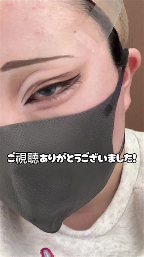 男装メイクの完全ガイド：アイメイク特集