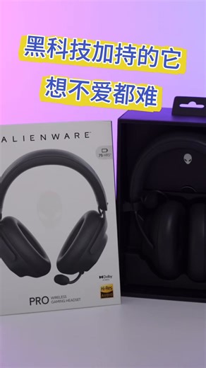 外星人（Alienware）PRO游戏电竞耳机适配三角洲行动石墨烯驱动三模连接头戴式电竞耳麦有线无线蓝牙 白色