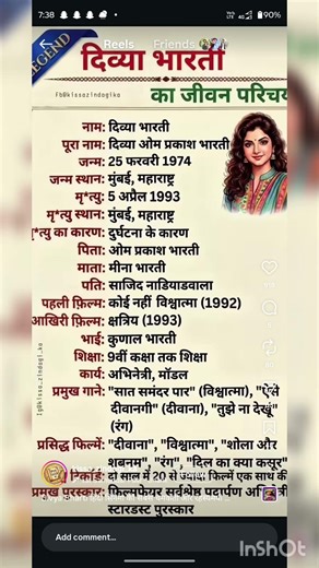 Biography of Divya Bharti/दिव्या भारती जी का जीवन परिचय# edu Trecker official #trendingshorts