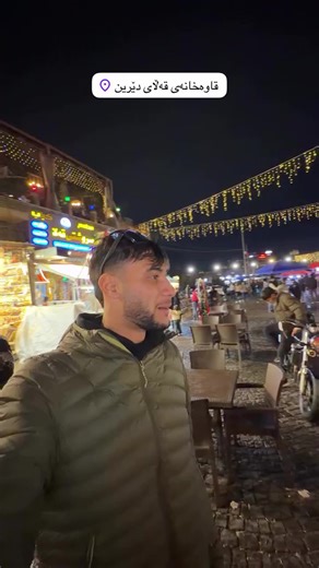 #العراق🇮🇶 #menez #ميناز #الجزائر🇩🇿_تونس🇹🇳_المغرب🇲🇦