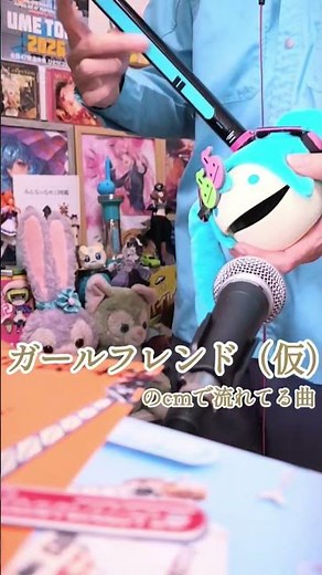 オタマトーンで「ガールフレンド（仮）のcmで流れてる曲」を演奏してみました!!#オタマトーン #otamatone #演奏してみた #明和電機 #クロエルメール