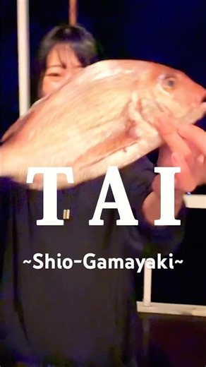 外で鯛を焼きたいです【鯛の塩釜焼き】 #アウトドア #キャンプ #料理