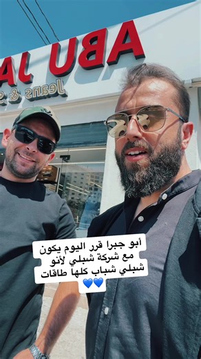 #shiply #ثقة_وأمان