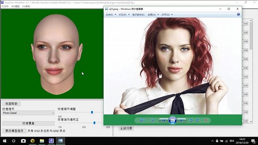【3D技术】明星照片生成的3D脸模，你能认出吗？以及与MikuMikuDance的交互