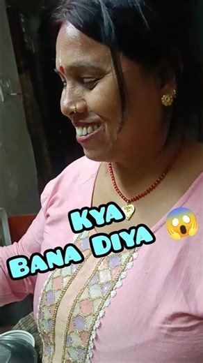 Mummy Ne Ye Kya Bana Diya 😱// #shorts #minivlog #vlog #tranding