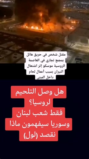 Industrial Fire Scene Captured at Night