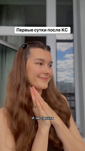 Влада. Врач, который про жизнь 🫐 on Instagram: "Я попросила об этом анестезиолога 1. Помощь в ранней активизации. Сами врачи и медсестры настаивали на том, чтобы я сразу пыталась шевелить ногами, а чуть позже- присаживаться и вставать. Я себя не жалела, это очень мне помогло! Полноценно встала и пошла я уже через 5-6 часов после операции. 2. Адекватное послеоперационное обезболивание. Своего анестезиолога я попросила сделать мне TAP-блок(блокада поперечного пространства живота (Transversus Abdo