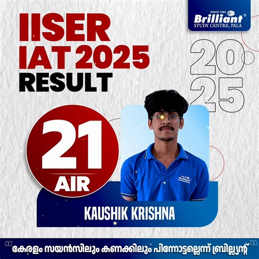 1.7K views | IISER 2025 2025 - All India Rank 21 - Kaushik Krishna | Brilliant Pala | Brilliant Study Centre Pala | Facebook