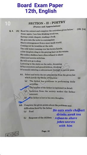 12th Hsc English Board Paper 2026 Solution|| Class 12 Hsc Board English Paper Solution 2026#12th