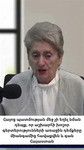 Եվրոպան ուխտի է եկել Հայոց սրբավայր