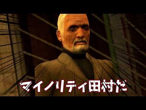 【FPSGamer201】赤マントに追いかけられる【Gmod ゆっくり】