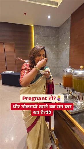 Dr. Vaidehi Marathe | Gynaecologist Nagpur | Pregnancy craving: pani puri. Big question - allowed or not? Here’s the straight, practical answer. 🔹First trimester? Best to avoid... | Instagram