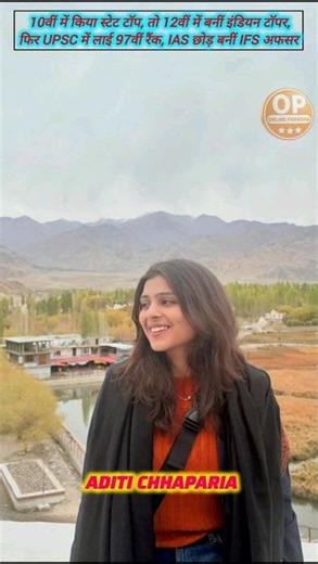 She topped the state in 10th grade, became the Indian topper in 12th grade, then secured 97th ran...