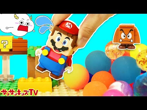 【レゴ】スーパーマリオが激ムズコースクリアを目指す！スーパーボールや手作り工作で面白い仕掛けがいっぱい！LEGO SUPER MARIO・子供向け知育教育★サンサンキッズTV★