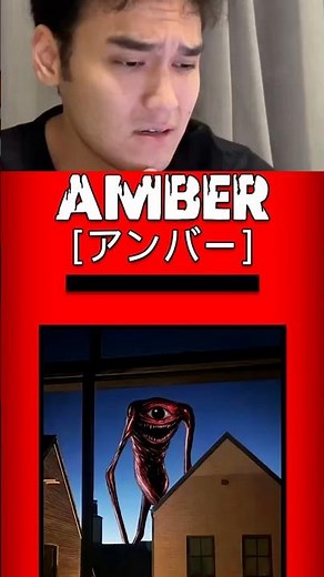 Amber [Doctor Nowhere] #horror #animation #drnowhere