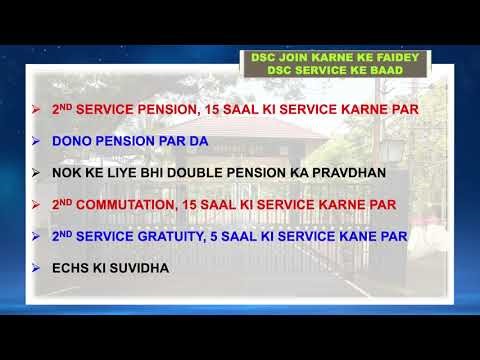 DSC : A Honourable Second Career for Veterans