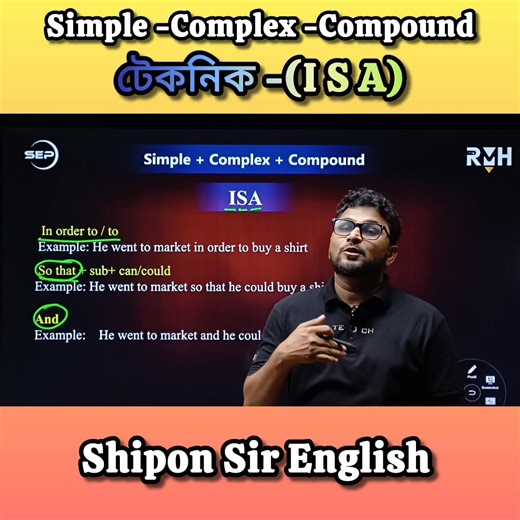 🎯 Simple - Complex - Compound শেষ করতে পারবে মাত্র ৭ টি Master Techniques দিয়ে! 📚 আজকের ক্লাস: Master Technique - 06 (ISA Method) 🧠 Rule: যদি কোনো Simple Sentence (In order to /to ) দিয়ে শুরু হয়, 👉 Complex Sentence In Order to এর জায়গায় So that Sub Can/Could Ext দিয়ে। 👉 Compound Sentence তৈরি করতে দুইটা Principal Clause এর মাঝে বসবে “And”। 🩵 Examples: 🔹 Simple: He went to market in order to buy a shirt. 🔹 Complex: He went to market so that he could buy a shirt. 🔹 Compound: He went to ma
