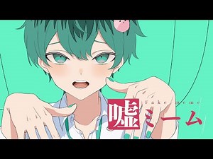 【気だるく】嘘ミーム / ピノキオピー【歌ってみた】【オリジナルMV】