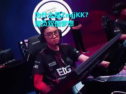 用了6年把哥哥的ID打成世界冠军，这是中国电竞最热血的救赎