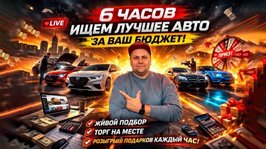 Топовые автомобили из Японии, что купить без утильсбора до 160 л.с. считаем в прямом эфире