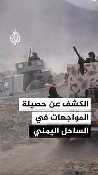Al-Zindani Accuses Iran of Overseeing the Escalation in Bab el-Mandeb