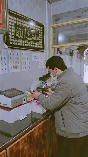 Azoospermia 😑Konsa Halt hota hi🤔? 🔬ICL clinical laboratory Bara 🔬#labwork🧪 #trendingvidio #growaccount #foryoupage❤️❤️❤️foryou💞💞💜