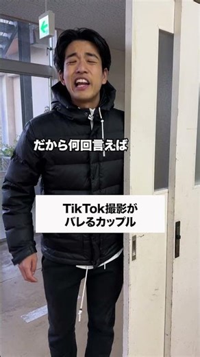 ブチギレられました😱 #コント #友達あるある #あるある #学校行事 #ドラマ #元教師 #高校生 #コントチャンネル #先生あるある #お笑い