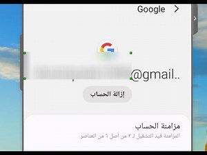 طريقة تسجيل الخروج من حساب جوجل علي الاندرويد