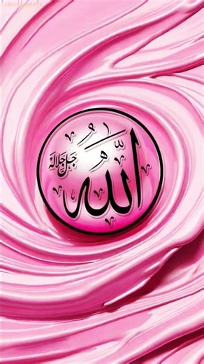 🎉🌙تكبيرات عيد الفطر المبارك 2026 (كاملة) الدنيابصوت منة الله رمضان 🕋✨️🕌 🎶 #trending #love #beautifu