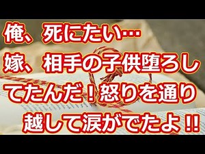 離婚はするさ！俺やだよ、あんな嫁