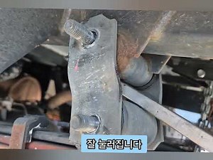 포터2 판스프링 뒷 부싱교환 / 2016년 19만키로