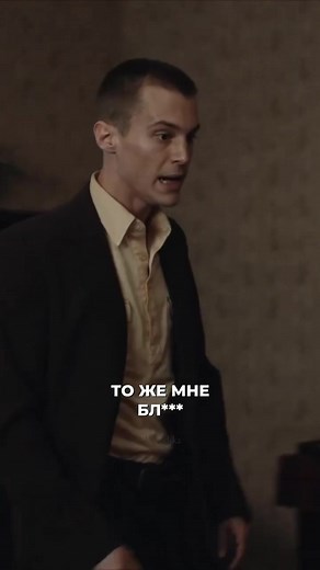 Фишер. Затмение - Новый Сериал 2025 Года