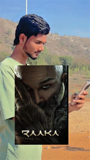 raaka king movie poster ai prompts | aa 23 movie poster allu arjun gemini ai prompt