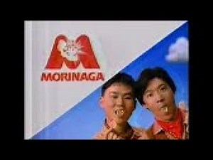 (Reupload) Japanese Commercial Logos of the 1980's - 2000's (PART 18)