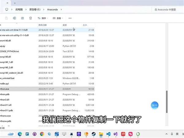 3_Csharp如何通过Pythonnet调用Python库