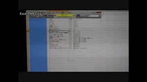 ExcelでMP3プレイヤーを作ってみた。