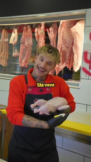 Μείνε στο βίντεο για να δεις πως να κόβεις σωστά το κοτόπουλο σε μερίδες και δεν καταλήγεις με 7 διαφορετικά κομμάτια 😅🐔 👉 Βρες μας στο meatit.gr για περισσότερα #tommythebutcher #fyp #butchershop