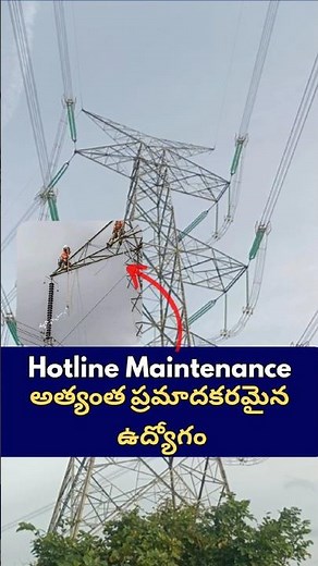Live Line Maintenance | Hotline Technique@maheshelectric8882@Maheshelectricks