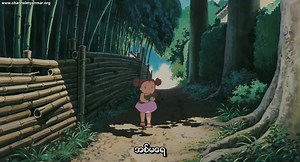 My Neighbor Totoro (1988) ___________________ ဇာတ်လမ်းလေးကတော့ ၁၉၅၈ ခုနှစ်မှာတက္ကသိုလ်ပါမောက္ခ Tatsuo Kusakabe နဲ့သူ့ရဲ့သမီး ၂ ယောက်နဲ့ အတူ ရွာလေးတစ်ရွာမှာ ရှိတဲ့အိမ်ဟောင်းတစ်လုံးစီကို ပြောင်းလာခဲ့ပါတယ်.. မိန်းမဖြစ်သူက နာတာရှည်ရောဂါ ခံစားနေရတာကြောင့်မိန်းမဖြစ်သူတက်နေတဲ့ ဆေးရုံနဲ့နီးတဲ့ အိမ်လေးကို ရွေးချယ်ခဲ့တာပါ.. တောရွာတစ်ခုဖြစ်တဲ့အတိုင်း မမြင်ရတဲ့ ပရလောကယုံကြည်မှုတွေလဲ ရှိနေပါတယ်… ပထမဆုံး တွေ့ကြုံခဲ့တာကတော့ susuwatari လို့ ခေါ်တဲ့မည်းမည်းလုံးလုံး ကျပ်ခိုးကောင်လေးတွေပါပဲ.. လူမနေတဲ့ အိမ်ဟောင်းတစ