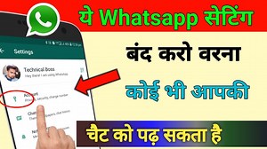 Whatsapp Hidden Tricks For Saving Your Account Hacking And Internet Saving 2021 || Hello Dosto maine aapko es video mai aapke mobile ki whatsapp app ke bare mai bataya hai aur bahut hi important trick batayai jo aapke account ko puri tarha se safe rakhti hai to video ko end tak jarur dekhna | Technical Boss