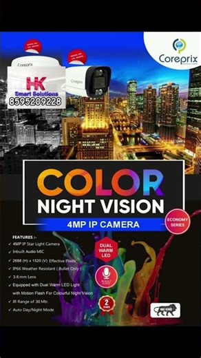 coreprix CCTV camera #hksmartsolutions