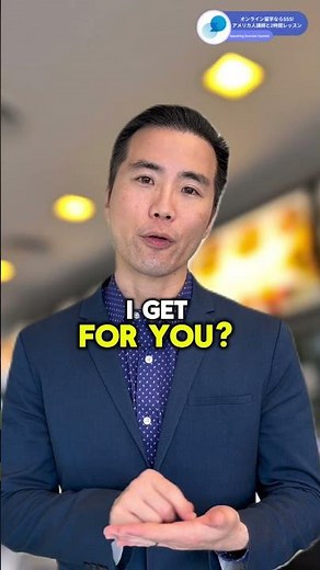 英語での注文のプレッシャー｜オンライン留学ならSSS #英会話 #英語 #アメリカ #海外旅行