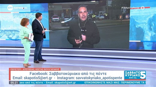Κυκλοφοριακές ρυθμίσεις στην Αττική Οδό: Κλειστό το ρεύμα προς αεροδρόμιο από Ελευσίνα έως το Αιγάλεω έως το πρωί της Δευτέρας
