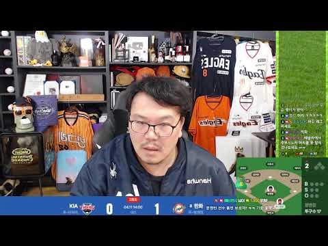 4월 11일 - 한화이글스 vs KIA. 단독 콘서트. 왕옌청