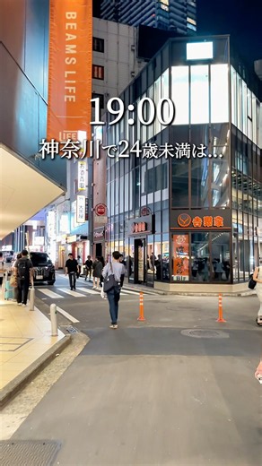 【横浜】24歳未満は予約禁止。隠れ家な大人の炉端酒場 #pr #横浜グルメ