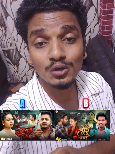 SANNU X SAROJ SANT।। SAD MAITHALI SONG।। @Singer Sannu Kumar x @Saroj sant #fyp #maithalisong #ip_rupeshx99