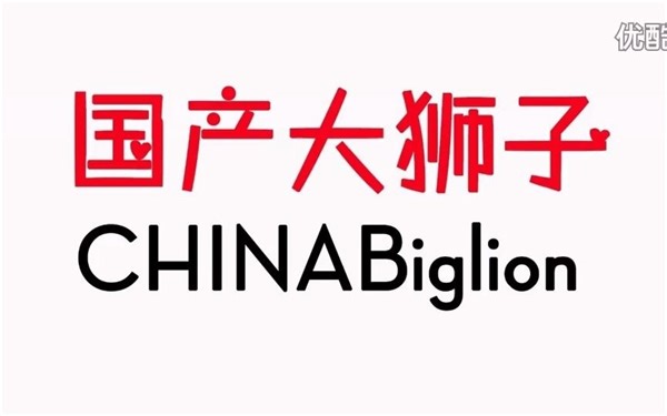 国产大狮子 300元GTX670显卡开箱+游戏测试