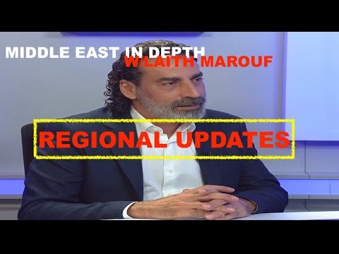 MIDDLE EAST IN DEPTH W/LAITH MAROUF - ISRAEL'S BRUTAL WAR ON LEBANON - REGIONAL UPDATES