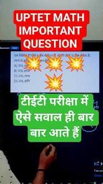 UPTET Math Important Previous Year Question #uptet2025 #uptet2025 #maths #uptetmathspedagogy